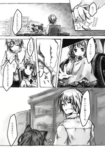 Page 17 of KinderGarten21 Sairokuhon 4 - preview thumbnail