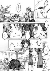 Page 42 of KinderGarten21 Sairokuhon 4 - preview thumbnail