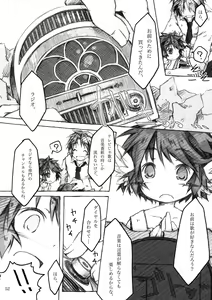 Page 52 of KinderGarten21 Sairokuhon 4 - preview thumbnail
