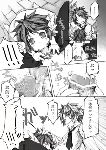 Page 57 of KinderGarten21 Sairokuhon 4 - preview thumbnail