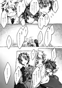 Page 95 of KinderGarten21 Sairokuhon 4 - preview thumbnail