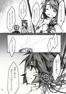 Page 98 of KinderGarten21 Sairokuhon 4 - preview thumbnail