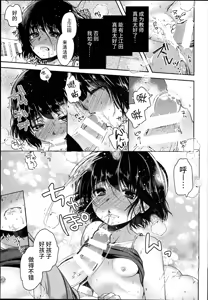Page 18 of Hinkon Lolita file.03 - preview thumbnail