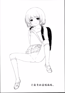 Page 22 of Hinkon Lolita file.03 - preview thumbnail