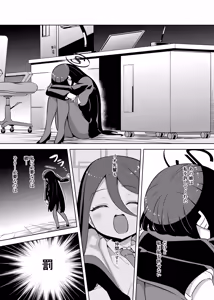 Page 4 of Tsukatsuki Rio wa Ecchi ga Heta - preview thumbnail