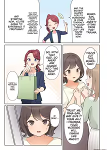 Page 15 of Shuuchi! Mental Health Seminar de Zenra ni Sareta Watashi | Embarrassing! I was stripped naked at a mental health seminar - preview thumbnail