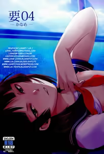 Page 130 of Locon compilation 2 - preview thumbnail