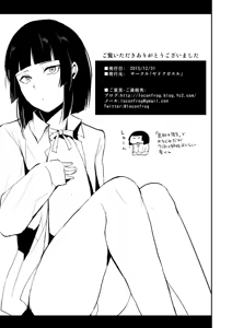 Page 221 of Locon compilation 2 - preview thumbnail