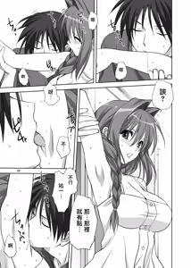 Page 8 of Akiko-san to Issho 10 - preview thumbnail