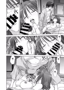 Page 25 of Akiko-san to Issho 9 - preview thumbnail
