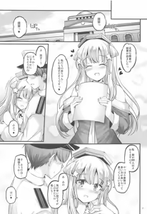 Page 20 of Kozukuri Flextime! - preview thumbnail