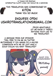 Page 22 of Monshu-sama wa Atsuin desu! ~Otona no Dosukebe Taisou Hen~ - preview thumbnail