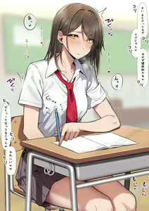 Page 101 of かぜなみ - preview thumbnail