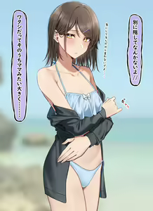 Page 104 of かぜなみ - preview thumbnail