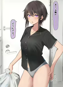 Page 106 of かぜなみ - preview thumbnail