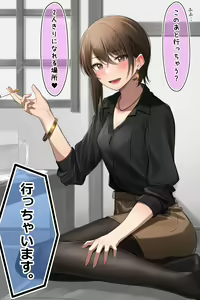 Page 114 of かぜなみ - preview thumbnail