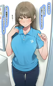 Page 39 of かぜなみ - preview thumbnail