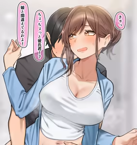 Page 44 of かぜなみ - preview thumbnail