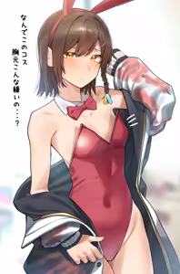 Page 52 of かぜなみ - preview thumbnail