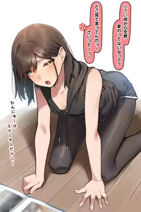 Page 54 of かぜなみ - preview thumbnail