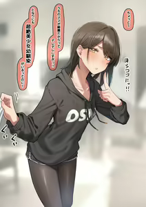 Page 61 of かぜなみ - preview thumbnail