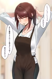 Page 66 of かぜなみ - preview thumbnail
