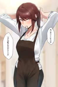 Page 67 of かぜなみ - preview thumbnail