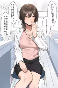 Page 71 of かぜなみ - preview thumbnail