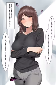 Page 75 of かぜなみ - preview thumbnail