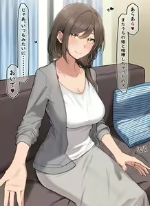 Page 89 of かぜなみ - preview thumbnail