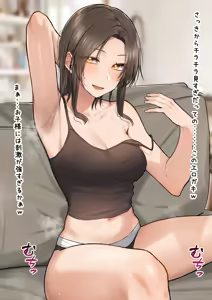 Page 97 of かぜなみ - preview thumbnail