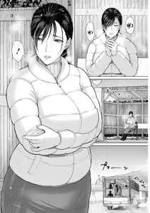 Page 5 of Rakuen -Yoru Midarezuma Ch.4 濡れた人妻の痴惰 ปลุกตัณหาคุณนายของขาด - preview thumbnail