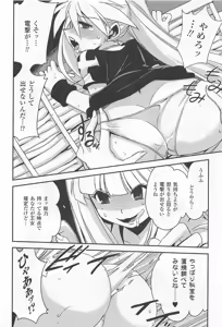 Page 137 of Wrestle! The Under Ground manga fanservice compilation - preview thumbnail