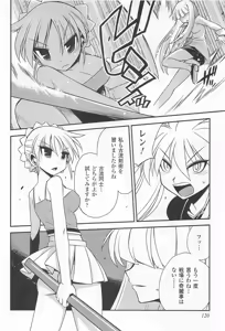 Page 144 of Wrestle! The Under Ground manga fanservice compilation - preview thumbnail