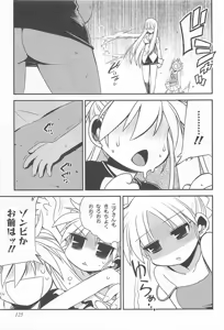 Page 146 of Wrestle! The Under Ground manga fanservice compilation - preview thumbnail