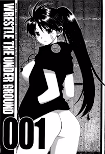 Page 3 of Wrestle! The Under Ground manga fanservice compilation - preview thumbnail