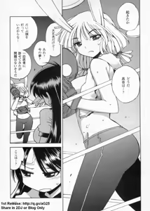 Page 82 of Wrestle! The Under Ground manga fanservice compilation - preview thumbnail