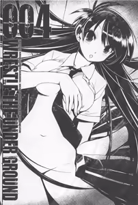 Page 99 of Wrestle! The Under Ground manga fanservice compilation - preview thumbnail