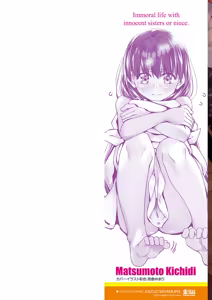 Page 2 of Muboubi na Ane toka Mei toka Imouto ga Iru Nichijou - preview thumbnail