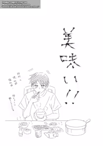 Page 203 of Muboubi na Ane toka Mei toka Imouto ga Iru Nichijou - preview thumbnail