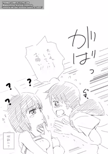 Page 29 of Muboubi na Ane toka Mei toka Imouto ga Iru Nichijou - preview thumbnail