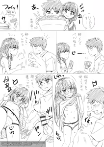 Page 99 of Muboubi na Ane toka Mei toka Imouto ga Iru Nichijou - preview thumbnail