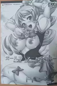 Page 2 of GIRLS ANNIVERSARY SIDE H - preview thumbnail