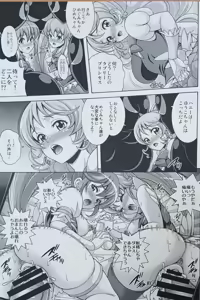 Page 4 of GIRLS ANNIVERSARY SIDE H - preview thumbnail