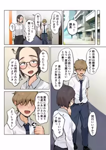 Page 13 of Jukujo no Oba-san ni Kawaii o Renko Shichau Yabai Oikko no Hanashi 2 - preview thumbnail