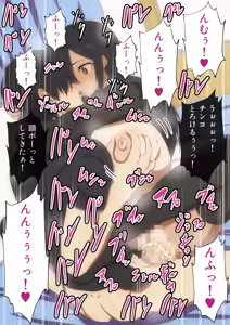 Page 132 of Himatsubushi ni Sex shitara Dohamari Shita - preview thumbnail
