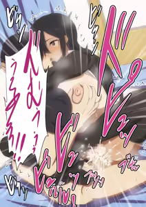 Page 133 of Himatsubushi ni Sex shitara Dohamari Shita - preview thumbnail