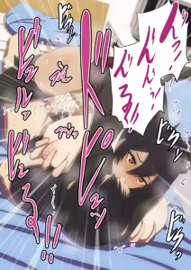 Page 141 of Himatsubushi ni Sex shitara Dohamari Shita - preview thumbnail