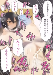 Page 23 of Himatsubushi ni Sex shitara Dohamari Shita - preview thumbnail