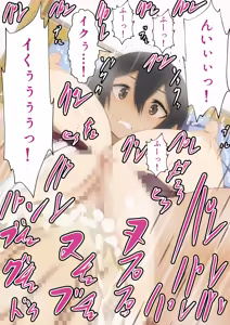 Page 26 of Himatsubushi ni Sex shitara Dohamari Shita - preview thumbnail
